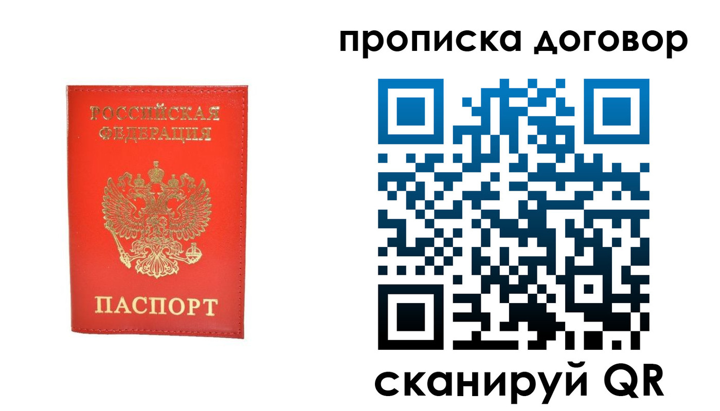 найти адрес прописки в Заинске