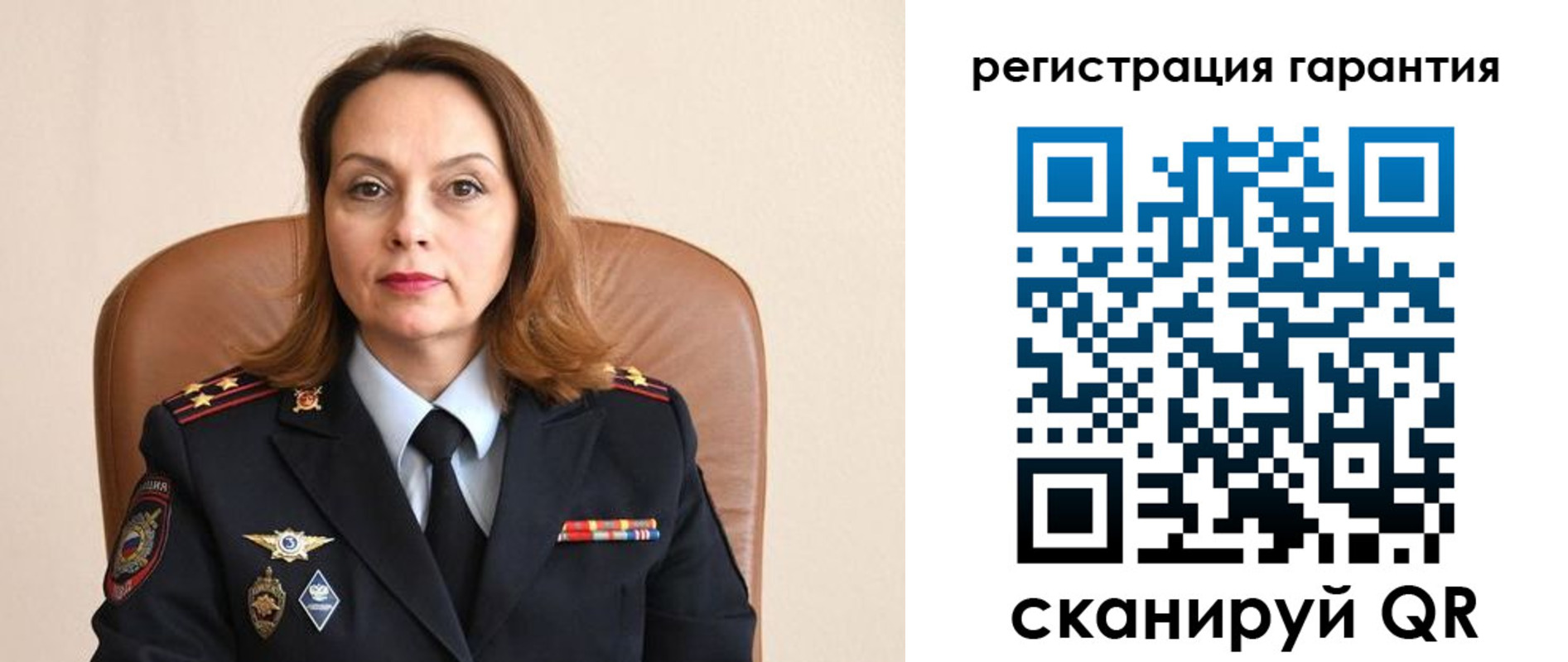 прописка иностранных граждан в Заинске